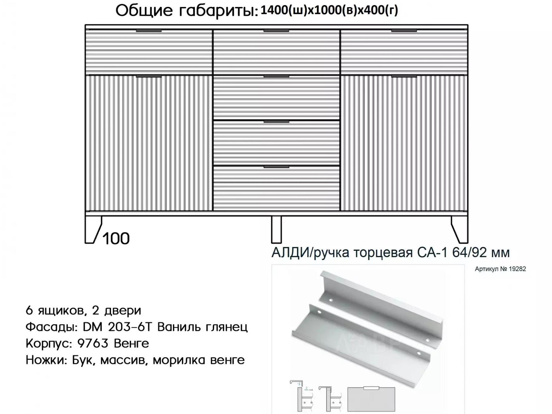 Ланга 22 изображение товара