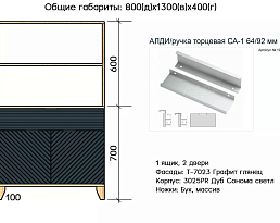 Изображение товара Ланга 29 на сайте delmard.ru